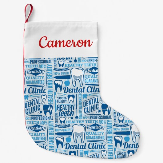 あなたの一流の|青い歯科医院パターンを加えて下さい スモールクリスマスストッキング (正面)