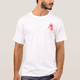 あなたの中の悪魔 Tシャツ