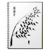 あなたの仕事の調和 ノートブック (正面)