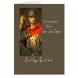 あなたの名前がジョージなら