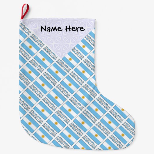 あなたの名前を敷き詰めたアルゼンチンとアルゼンチンの国旗 ラージクリスマスストッキング (正面)