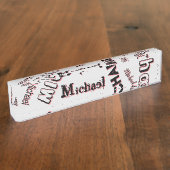 あなたの名前パターンモノグラムバラ色の影 デスクネームプレート (側面)