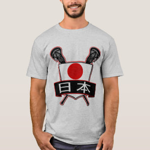 あなたの名前及び数日本ラクロスのTシャツを加えて下さい Tシャツ