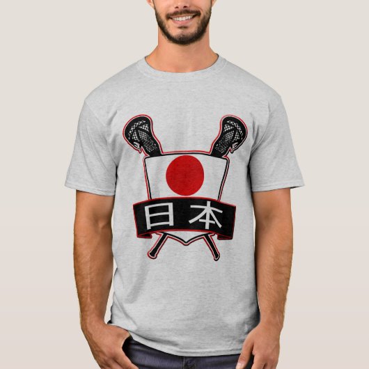 あなたの名前及び数日本ラクロスのTシャツを加えて下さい Tシャツ (正面)