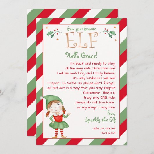 あなたの女の子からの手紙小妖精や小人こんにちはパーソナライズ 招待状 (正面/裏面)