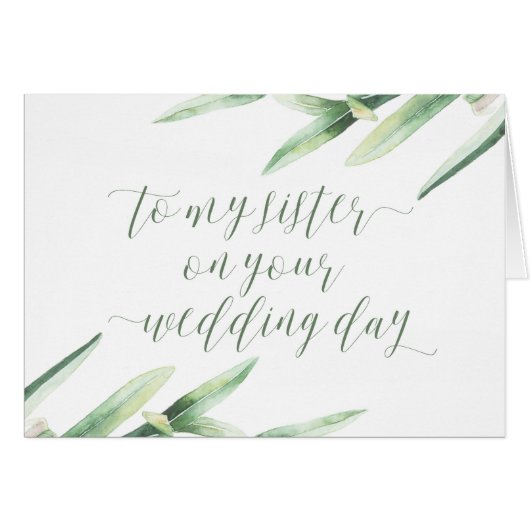 あなたの婚礼の日カードの私の姉妹に (正面横)