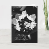 あなたの婚礼の日… カード (正面)