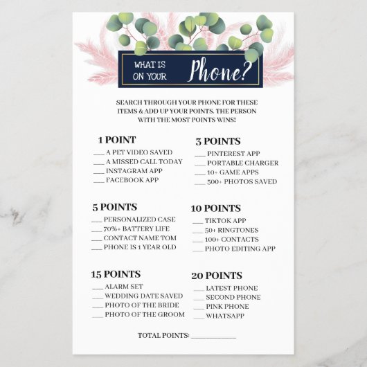 あなたの携帯電話のシャワーゲームカードには何が入っていますか チラシ (正面)