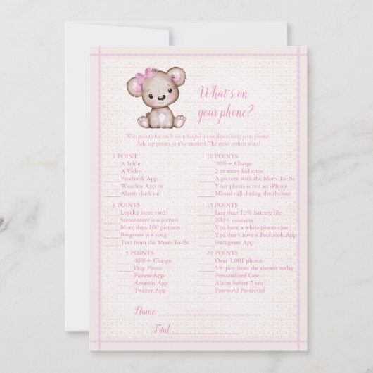 あなたの携帯電話のホイットキュート茶色のクマのゲームカード 招待状 (正面)