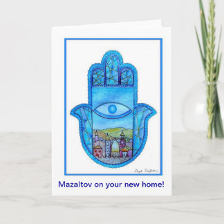 あなたの新しい家のMazaltov カード