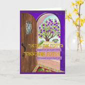 あなたの来ることにも去ることにも祝福あれ カード (黄色い花)