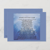 あなたの母の損失のための哀悼の郵便はがき 案内ポストカード (正面/裏面)