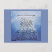 あなたの母の損失のための哀悼の郵便はがき 案内ポストカード (正面)