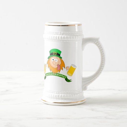 あなたの水田ステインはだれであるか ビールジョッキ (右)