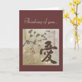 あなたの漢字のデザイン考え愛"考えることは"梳きます カード (黄色い花)