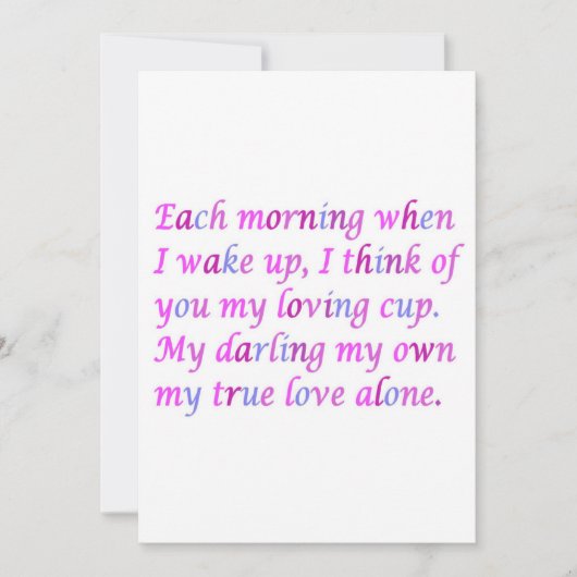 あなたの真の愛の混色のためのロマンチックな詩 (正面)