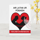 あなたの結婚式の日おめでとうスコットゲール カード (黄色い花)