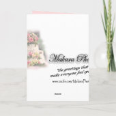 あなたの結婚式カスタマイズ カード (裏面)