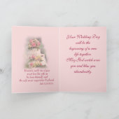 あなたの結婚式カスタマイズ カード (内部)