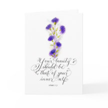 あなたの美しいの感動的な聖書の詩