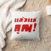 あなたの自由 ★ タイ語の「ラオ タエ クン」 ★ クッション (ブランケット)
