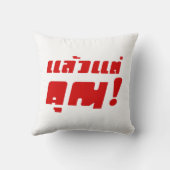 あなたの自由 ★ タイ語の「ラオ タエ クン」 ★ クッション (裏面)