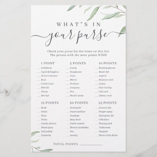 あなたの財布のブライダルシャワーゲームの中に何がある (正面)