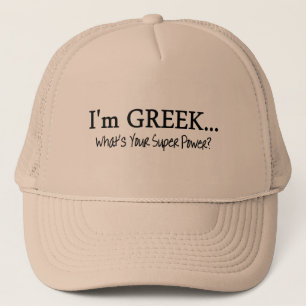あなたの軍事大国はである何Imギリシャ語 キャップ