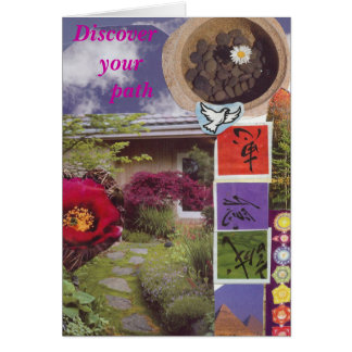 あなたの道を発見して下さい