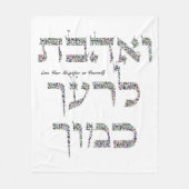 あなたの隣人へブルの宝石アートを愛しなさい フリースブランケット (正面)