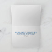 あなたの"吠え声(ユダヤ教の)バル・ミツバー"のMazel Tov カード (内部)