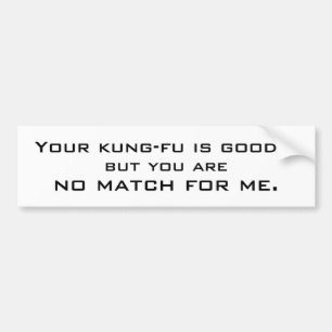 あなたのkung-fuはよいです…が、マッチ…ありません バンパーステッカー