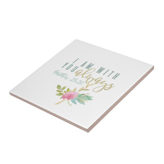 あなたはいつも詩を読んで タイル (側面)