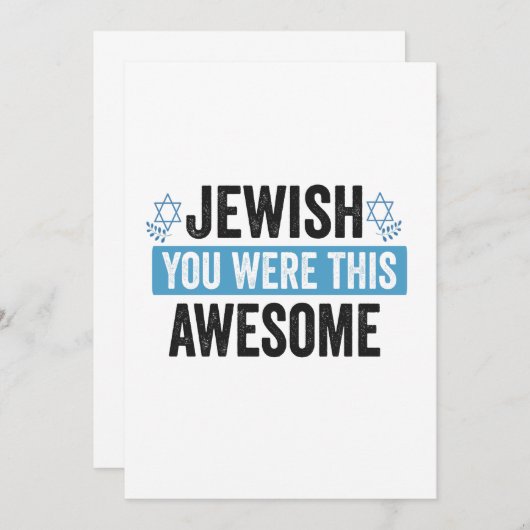 あなたはこの素晴らしいユダヤ教の面白いハヌカのプレゼントだった 招待状 (正面/裏面)