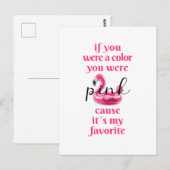 あなたはピンク -  ポストカード (正面/裏面)