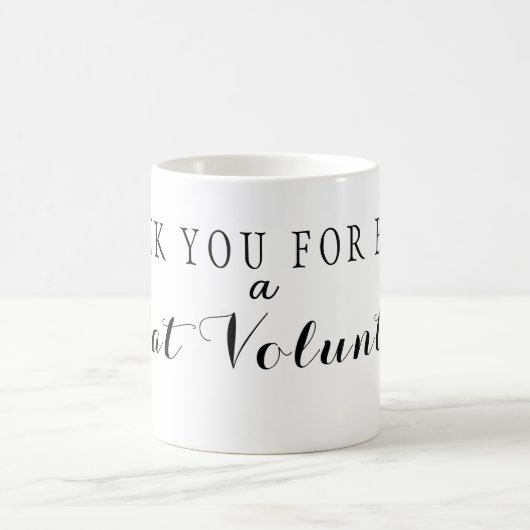 あなたはボランティアの素晴らし引用文ありがとう コーヒーマグカップ (中央)