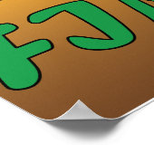 あなたはヨガを行う素晴らしのやる気を起こさせる遅さ ポスター (角)