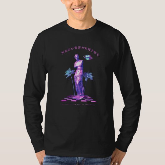 あなたは周囲から学ぶ 格言 Tシャツ (正面)