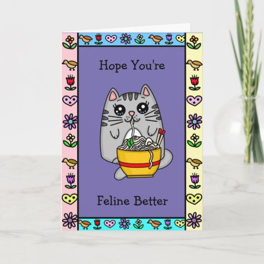 あなたは希望 | キャットプン カード (正面)