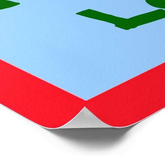 あなたは愛される動物の感動的子供引用文 ポスター (角)