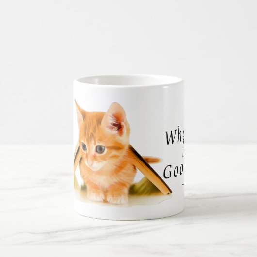 あなたは決して単独で… マグ (中央)