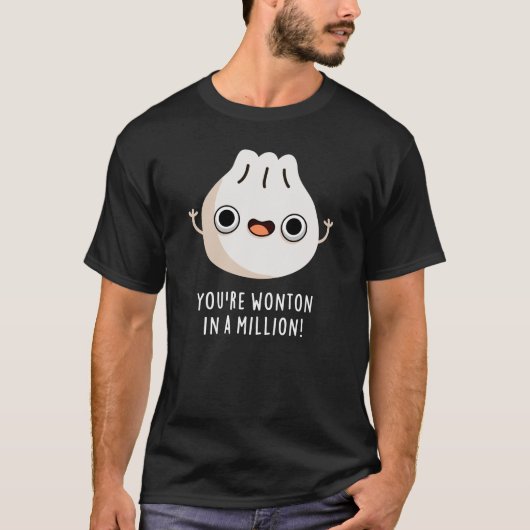 あなたは百万のディムサムの中で一つのワンタンだ Tシャツ (正面)