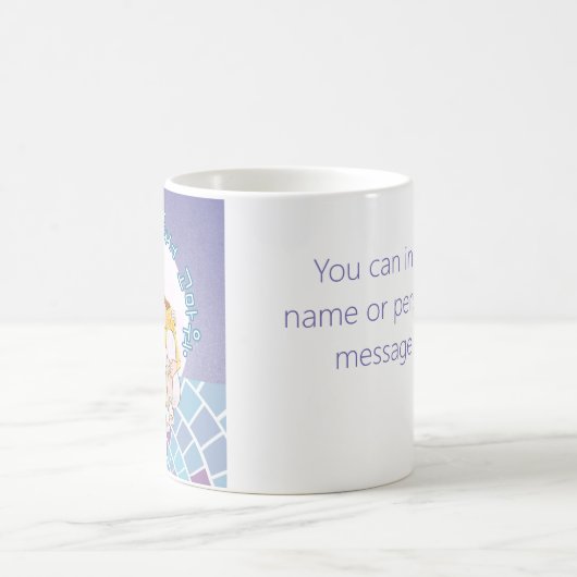 あなたは私のそばにいてくれてありがとう。(韓国語) コーヒーマグカップ (中央)