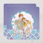 あなたは私のそばにいてくれてありがとう。（韓国語） シーズンカード (正面/裏面)