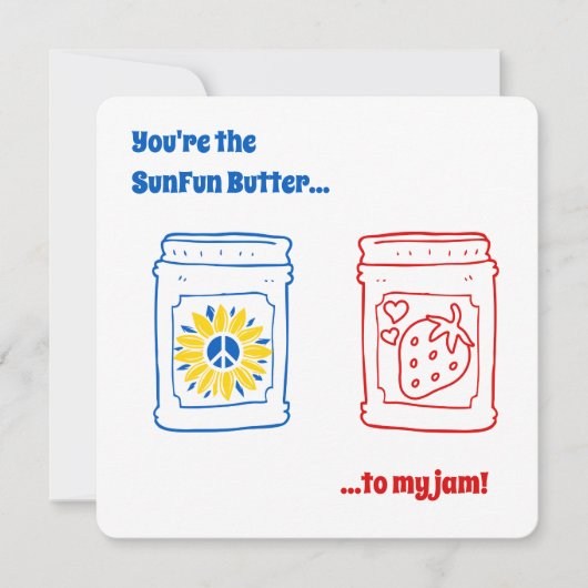 あなたは私のジャムにぴったりなSunFunバターなのよ！ カード (正面)