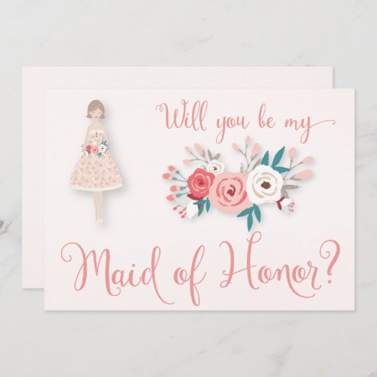 あなたは私のメイド・オブ・オーナー(花嫁付き添い人)カードブルネット 招待状 (正面/裏面)