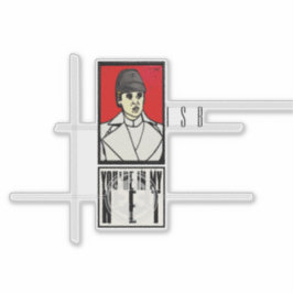 あなたは私の網の中にいる シール