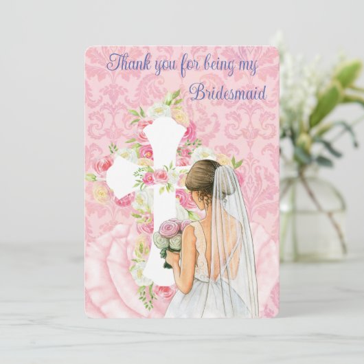 あなたは私の花嫁のメイドになってくれてありがとう 招待状 (スタンド正面)