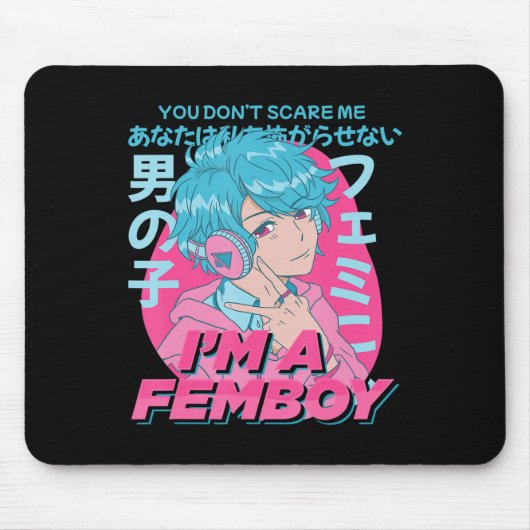 あなたは私を怖がらせていない私はフェムボーイ美学パステルA マウスパッド (正面)
