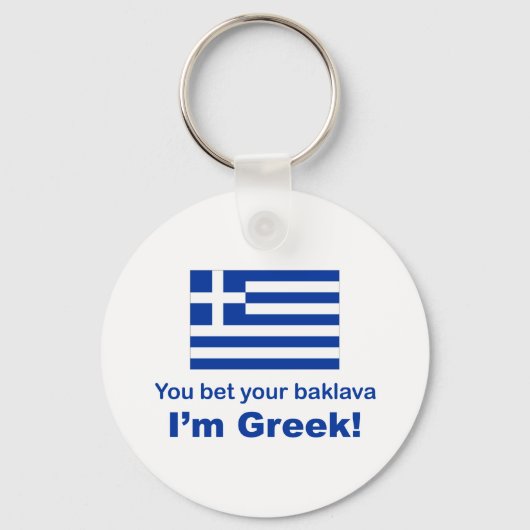 あなたは自分のバクラバを賭ける キーホルダー (正面)